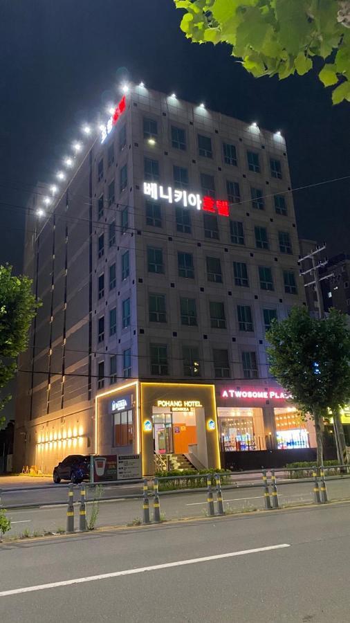 Benikea Hotel Pohang Extérieur photo